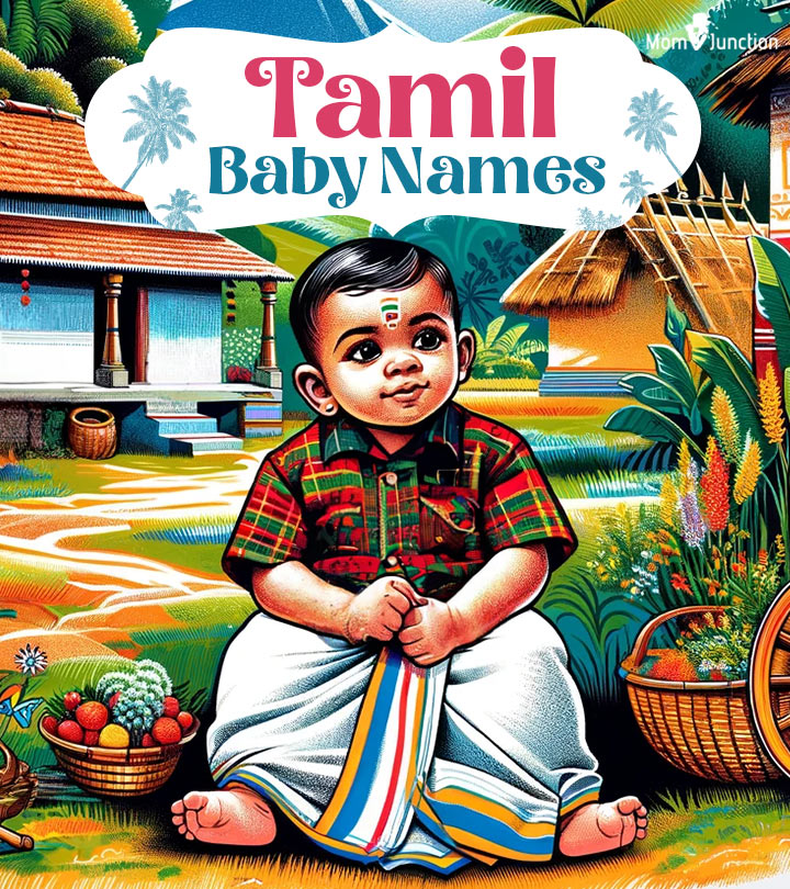 Modern Tamil Baby Na