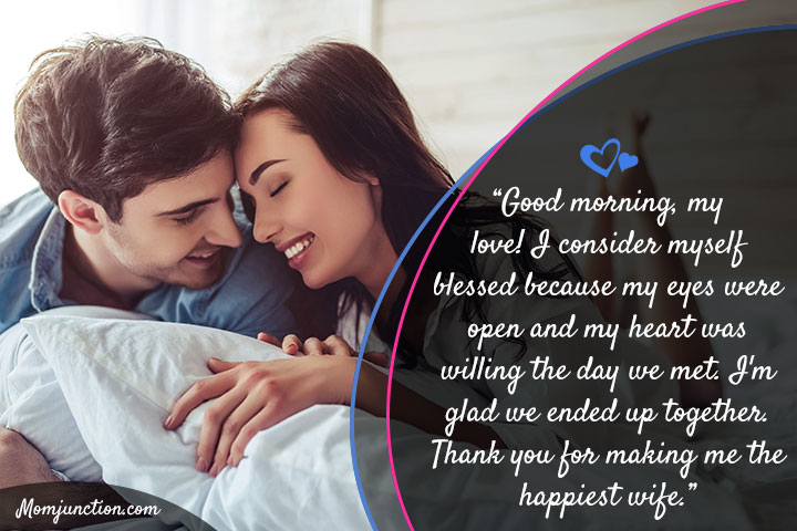 romantic good morning messages for husband