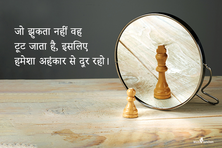 Hindi Suvichar | Positive business quotes, Motivational picture quotes,  Inspirational quotes pictures