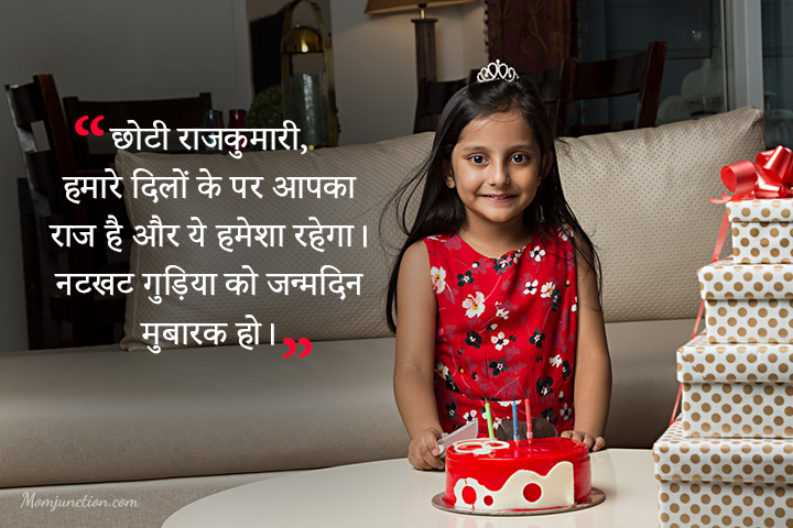 100+ HD Happy Birthday Nanu Cake Images And Shayari