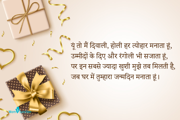 Life is a gift || English to Hindi translation @ShivageetaEnglishAcademy -  YouTube