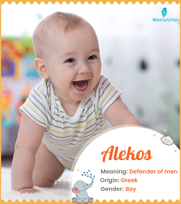 Alekos, a source of 